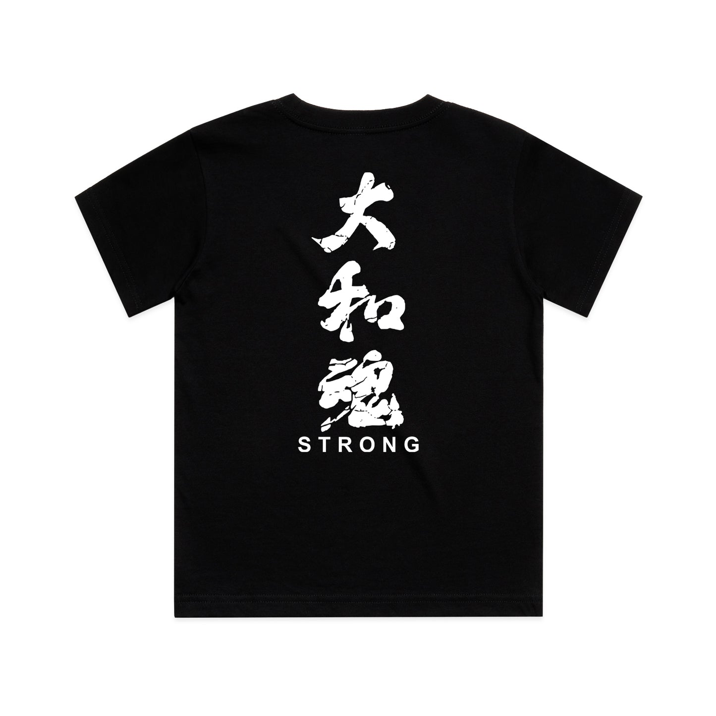 Yamatodamashii “Strong” Kids (T-Shirt)