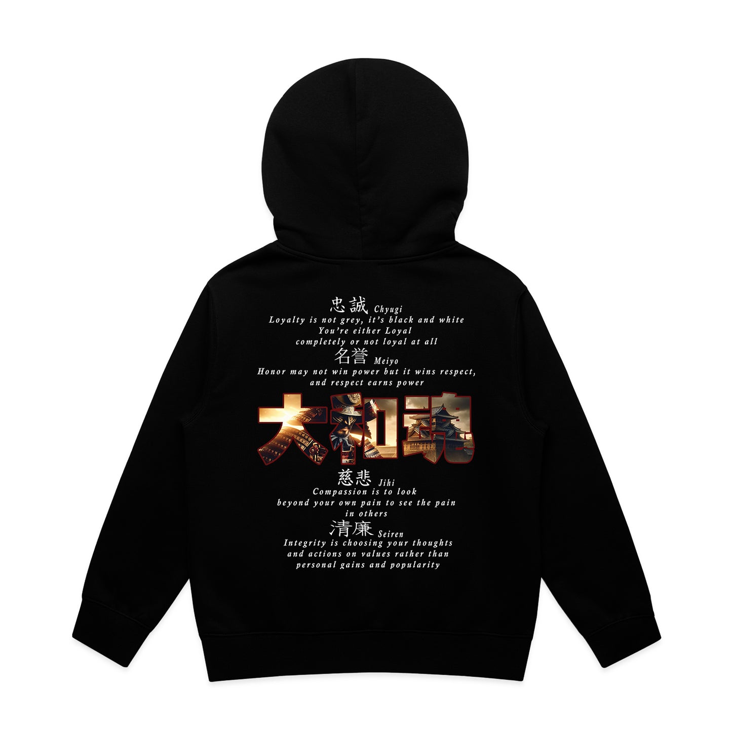 The Principles Of Yamatodamashii Kids (Hoodie)