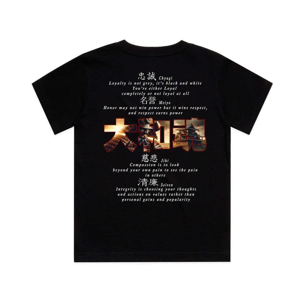 The Principles Of Yamatodamashii Kids (T-Shirt)