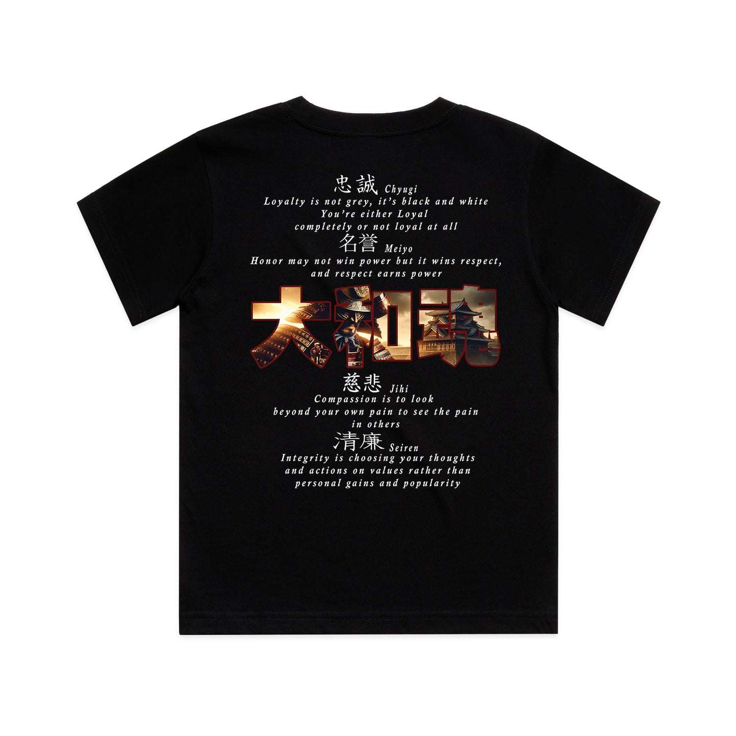 The Principles Of Yamatodamashii Youth (T-Shirt)