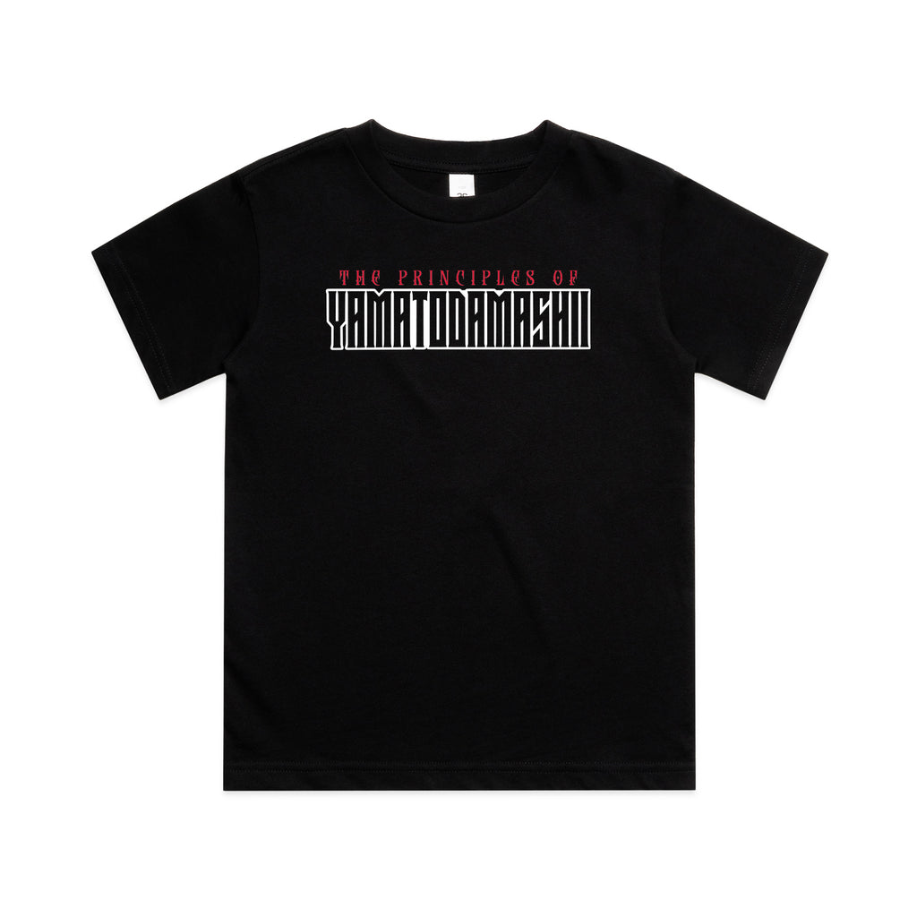 The Principles Of Yamatodamashii Kids (T-Shirt)