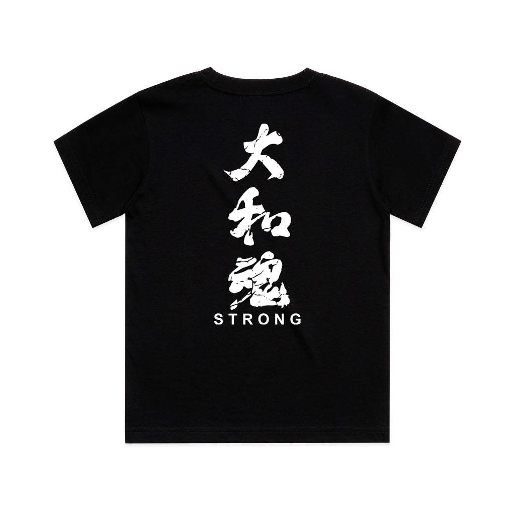 Yamatodamashii “Strong” Youth (T-Shirt)