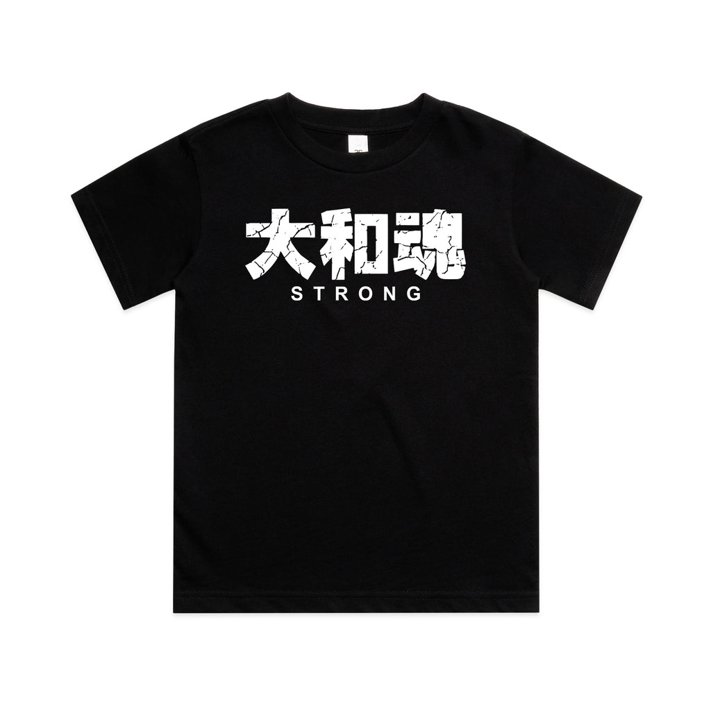 Yamatodamashii “Strong” Youth (T-Shirt)