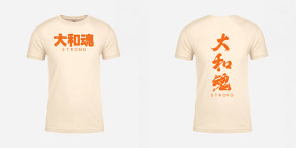 Yamatodamashii Strong T-Shirt Pre-Order