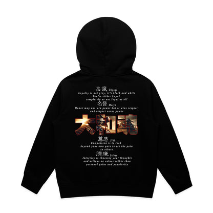 The Principles Of Yamatodamashii Kids (Hoodie)