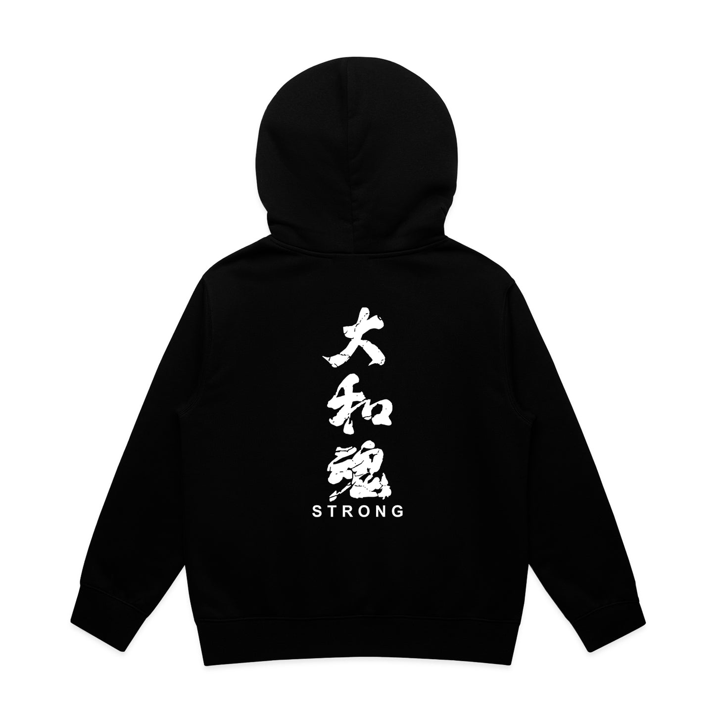 Yamatodamashii “Strong” Kids (Hoodie)