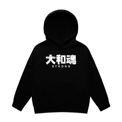 Yamatodamashii “Strong” Kids (Hoodie)
